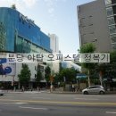 베네피아 오피스텔 이미지