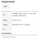 연세로운치과의원 이미지