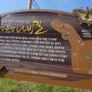 돈내코원앙펜션 이미지