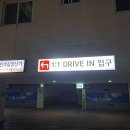 뉴 무인호텔 이미지