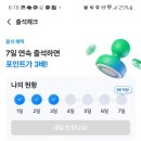 스마트스코어 이미지