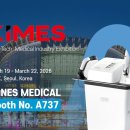 리본 메디칼 이미지