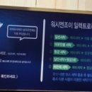 워시엔조이부천 이미지