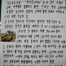 2013년 9월 5일(목) 오후 대전교구 신리, 신리 무명 순교자 묘 - 마리아회 이미지