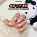 울산 북구 호계동 몽구스네일 재방문 후기 이달의 아트 리본 네일 자석 젤 조합 예쁜 곳