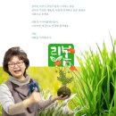 청보요양병원 | 8회 리봄의 날. 가족들의 잔치