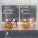 구서동맛집 정말 맛있는 수제버거 왓더버거 구서점