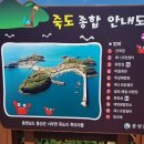 천도회식당 이미지