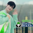 크린토피아지사 이미지