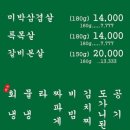 목구멍 이미지