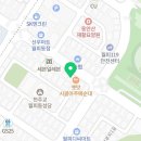 피알에스에듀학원