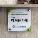 북만장 | [영등포시장역 맛집] 북만장 :: 해물 차돌 짬뽕...탕수육 • 볶음밥 | 24시간 영등포 중식 맛집 솔직후기