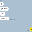 보울스 진주경상대점 이미지