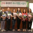 죽이야기 청라타워돔점 동행미디어 시대
