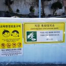 초장중학교 이미지