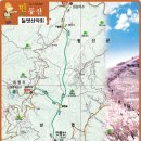 민둥산(1119m) - 정선[교통/숙박] 이미지