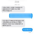 유앤미화장품 | W 8 : 웨딩스냅 미션 클리어 (ft.유앤미스냅, 별하그리다)