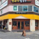 일이공