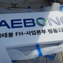 태봉인쇄