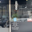 신갈마로-13 이미지