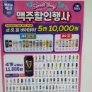 씨유삼성1호점 이미지