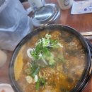종가집 왕뼈감자탕 해장국 네이버블로그