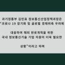 케이엑스포