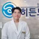 히든보청기 이미지