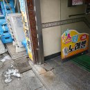 흥진공업사 이미지