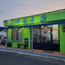 오조리사무소 네이버블로그