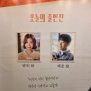 대학로 뮤지컬 소란스러운 나의 서림에서 후기 (이지수,정욱진)