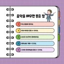 개운초등학교 병설유치원 이미지