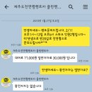 에이원렌트카 이미지