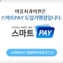 미유의원 이미지