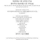 상지당구장 이미지