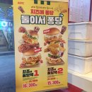 KFC광장동 이미지