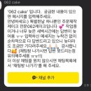 062케이크