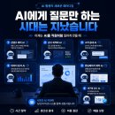 세무회계서강 - 성남시 분당구 백현로101번길 17 | [와디즈 오픈알림 6/29 14시까지] 1인 사업자, 프리랜서, 중소기업 AI 업무 자동화