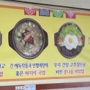 정원콩나물국밥 이미지