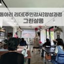 감개무량 루디아