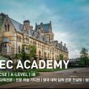 영국 입시] "오퍼 받았는데 떨어졌다고?" 오퍼 실패의 원인과 필승 전략 이미지