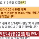 삼성방역공사 한국정경신문