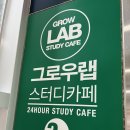 [스터디카페] 그로우랩 스터디카페 제주법원점 후기