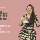 New 다락원 중국어 마스터 5 이미지