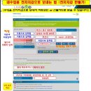 굿전자 이미지