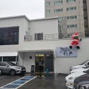 진정한 k패스트푸드 길선회집 회덮밥 앉으면 20초안에 음식나옴