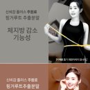 하니플러스주 이미지