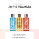 베이스크림랩 이미지