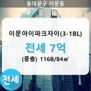 이문36 이미지
