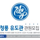 김포한강유도체육관 | 김포한강신도시 구래동 유도체육관 어린이날에도 모두 즐겁게!